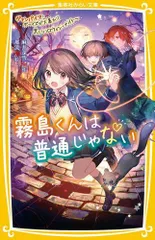 2024年最新】三兄弟、おにいちゃんの恋の人気アイテム - メルカリ