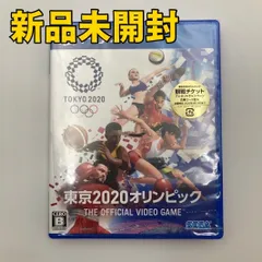 【PS4ソフト】東京2020オリンピック The Official Video Game