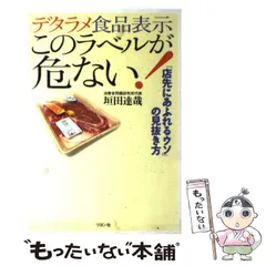 2024年最新】リヨン カレンダーの人気アイテム - メルカリ