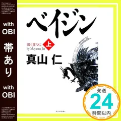 2025年最新】jin-仁の人気アイテム - メルカリ