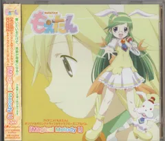 もえたん Magical Melody!