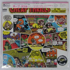 国内盤 BIG BROTHER & THE HOLDING COMPANY/CHEAP THRILLS/CBS SOPL105 LP