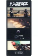 [중고] 북커버 · 栞 집합 (엄지손가락 / 총 / 배경 검정 / 얼굴 업) 클리어 책갈피 [Blu-ray 신 · 가면 라이더] 메이커 특전