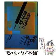 コムデギャルソン 1997年 コレクション DM 4枚セット - メルカリ