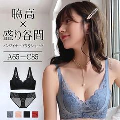 ブラジャー ブラショーツ 上下セット 育乳ブラ  バストアップ 女性用 下着A02(ブラック)