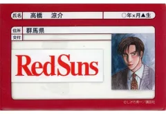 2025年最新】頭文字Dグラくじの人気アイテム - メルカリ