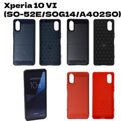 Xperia 10 VI(SO-52E/SOG14/A402SO/XQ-ES44) エクスペリア 10 マーク6 ジャケット ソフトTPU 横線ライン 無地 ケース カバー