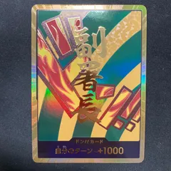 2025年最新】ワンピースカード ドンカード エースの人気アイテム