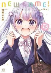 [중고] 기타 코믹 NEW GAME! 전 13 권 세트 / 득능 마사타로