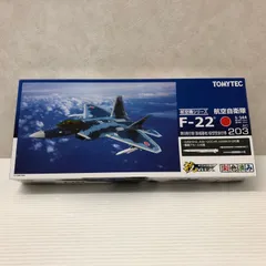 2025年最新】技mix f22の人気アイテム - メルカリ