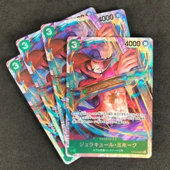 ワンピースカードゲーム ST12/003 ジュラキュール・ミホーク SR パラレル 4枚セット