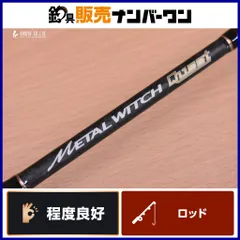 パームス（PALMS） メタルウィッチクエスト MTSS-711VC バチコン パームス（PALMS） メタルウィッチクエスト MTSS