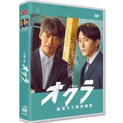 2025年最新】はみだし刑事 dvdの人気アイテム - メルカリ