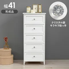 ホワイト　姫系　家具　洋服ダンス　チェスト ホワイト姫系家具洋服ダンスチェスト