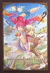 HACCAN 虫姫さまふたり　公式設定資料集 虫姫さま ふたり 公式設定資料集 - メルカリ