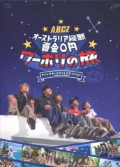 2025年最新】ワーホリの旅の人気アイテム - メルカリ