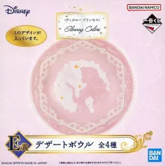 【中古】皿・ボウル ラプンツェル デザートボウル 「一番くじ ディズニー プリンセス Glowing Colors」 E賞