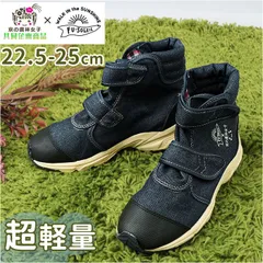 ☆ ネイビー ☆ らく足袋プラス 京の農林女子モデル 京の農林女子 スニーカー 作業靴 農業 靴 地下足袋 ガーデニング 園芸 畑仕事 作業用 ショートブーツ ワークブーツ 軽量 軽い 超軽量 デニム生地 疲れにくい 履きやすい 脱ぎやすい らく足袋プラス