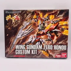 2024年最新】ウイングガンダムゼロ炎カスタムキットの人気アイテム 