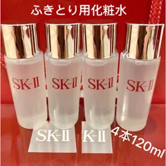 2023年最新】sk－2 フェイシャルトリートメント クリアローション 30ml