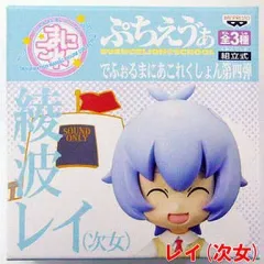 【中古】フィギュア 綾波レイ(次女) 「新世紀エヴァンゲリオン」 ぷちえう  ぁ でふぉるまにあこれくしょん第四弾