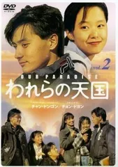 われら青春！ DVD-BOX 全6巻 Amazon.co.jp: 名作ドラマBDシリーズ われら青春! Blu-ray-BOX(3