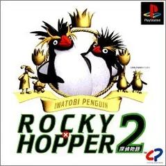 2024年最新】イワトビペンギン ROCKY×HOPPERの人気アイテム - メルカリ