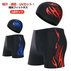 スイムウェア 男性用水着 スイムパンツ 送料無料 スポーツ 大きいサイズ 水着 送料無料 2点セット ボックス型 キャップ付き フィットネス ジム 競泳水着 練習用 スポーツ水着 水泳 ショートパンツ#sowa6583897
