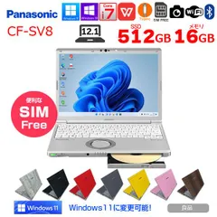 Windowsノート本体 CF-SV8 i7 16GB 1TB LTE Bluray (K661) Let's note 中古パソコン Windows11 office搭載 12.1型モバイル