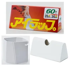 イワタニ アイラップ ケース ホルダー 3点セット レンジ可 ごみ入れ 保存 ポリ袋 岩谷マテリアル 各1個