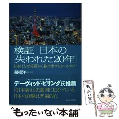【中古】 経済社会史入門 西洋と日本/東洋経済新報社/荒井政治 中古】 経済社会史入門 西洋と日本/東洋経済新報社/荒井政治