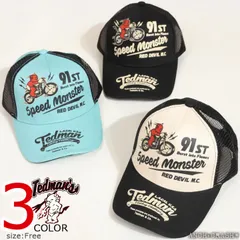 TEDMAN SPEED MONSTER メッシュキャップ TDC-8800 テッドマン エフ商会 CAP 帽子のサムネイル
