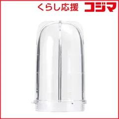 【 新品 未開封 】 ショップジャパン ＭＧＴマジックブレット カップキット（大） MGT-CLKD 未使用 送料無料のサムネイル