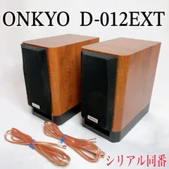 2025年最新】d-012extの人気アイテム - メルカリ