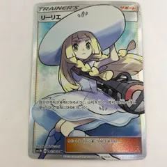 2025年最新】帽子リーリエ srの人気アイテム - メルカリ