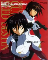 Amazon.com: Gundam Seed Roman Album Phase-freedom