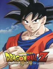 【中古】パンフレット ≪パンフレット≫ パンフレット ドラゴンボールZ 神と神