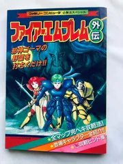 2025年最新】ファイアーエムブレム外伝の人気アイテム - メルカリ