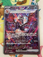 【PSA10】ラティアス＆ラティオスGXrr(060/095) ☆PSA10☆【ラティアス&ラティオスGX/RR/SM9】060/095 - メルカリ