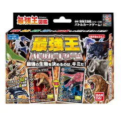 2025年最新】最強王図鑑 カード ティラノサウルスの人気アイテム
