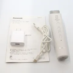 三連休限定価格　※新品・未使用品※パナソニック　イオンブースト　マルチEX Panasonic パナソニック イオン美顔器 イオンブースト マルチ EX