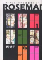 全巻セット【中古】DVD▼名探偵コナン PART6(7枚セット) レンタル落ち 中古】 名探偵コナン PART6（7巻セット） [レンタル落ち