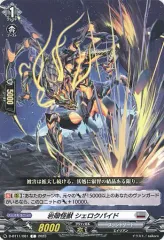 2026年最新】ヴァンガード ブースターパック第11弾 英雄激突 の人気