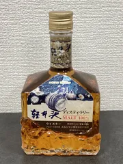 メルシャン　軽井沢蒸留所　1973年　熟成31年　シングルカスクモルト メルシャン 軽井沢蒸留所 1973年 熟成31年 シングルカスクモルト
