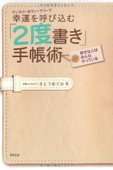 アニアーラ／ハリー マーティンソン、Harry Martinson、児玉
