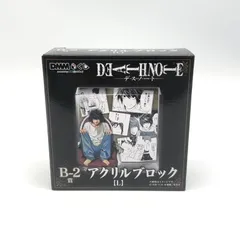 デスノートくじフィギュアアクリルブロックセット