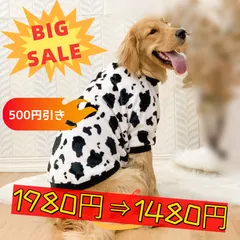 2024年最新】犬服 大型犬の人気アイテム - メルカリ