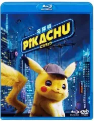 2025年最新】名探偵ピカチュウ blu-ray dvdセットの人気アイテム