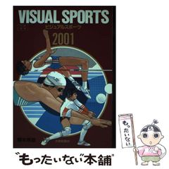 3次元コンピュータグラフィックス 栄八郎，中前; 友是，西田 3次元コンピュータグラフィックス(中前栄八郎, 西田友是 共著