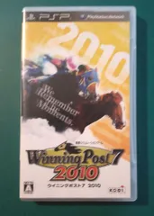 【中古PSPソフト】Winning Post 7 2010
